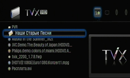 ���� Tvix mini R-2200
