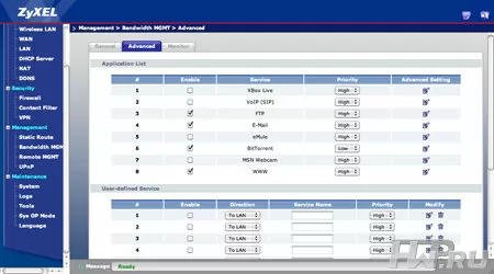 Web-интерфейс Zyxel