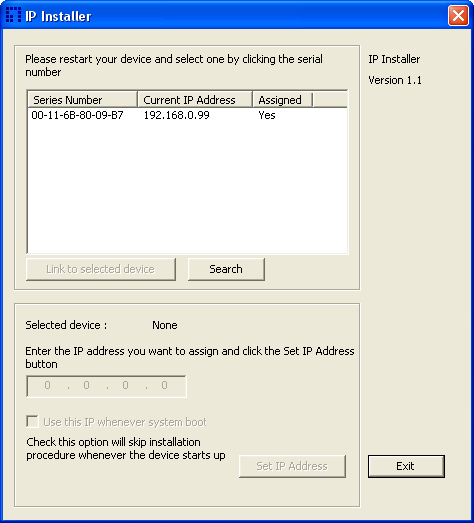 Выбор адреса интернет-камеры