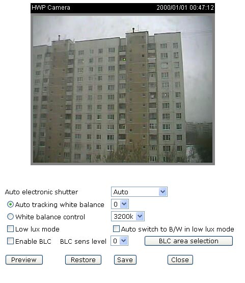 Настройка CCD сенсора