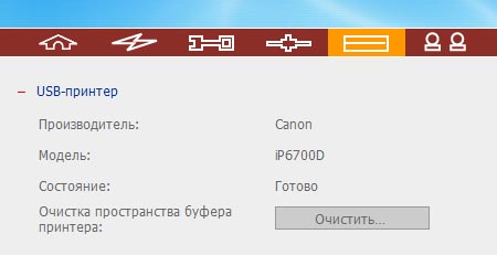 Подключение сетевого принтера