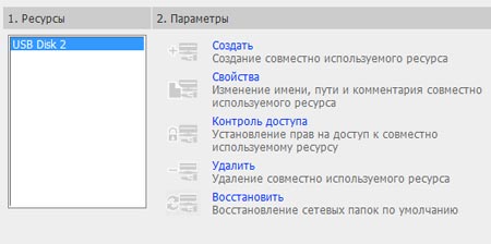 Подключение сетевого принтера
