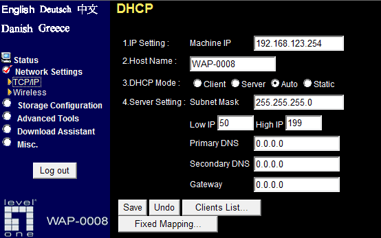 Настройка DHCP параметров