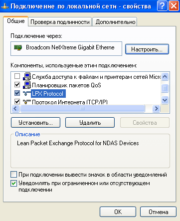 �������� LPX