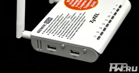 Сетевые порты Zyxel Keenetic Giga