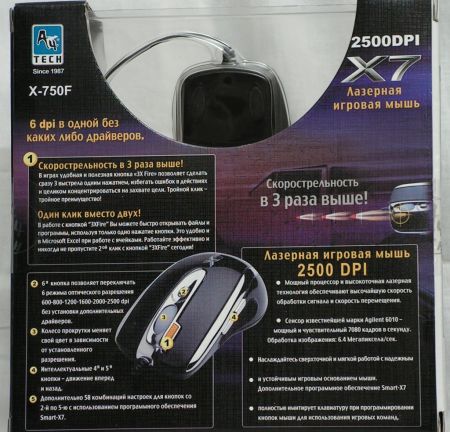 A4Tech X-750F