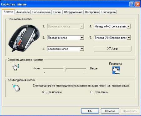 A4Tech X-750F