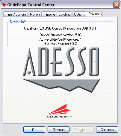 ��������� GlidePoint