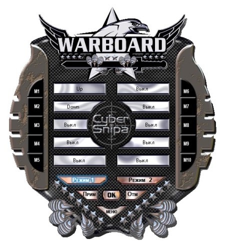 Cyber Snipa Warboard