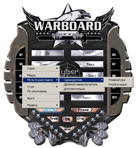 Cyber Snipa Warboard