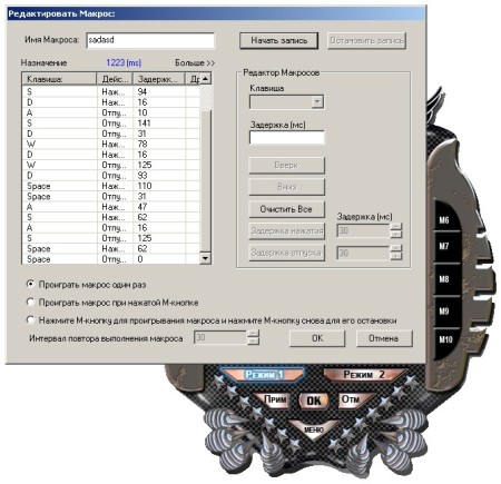 Cyber Snipa Warboard