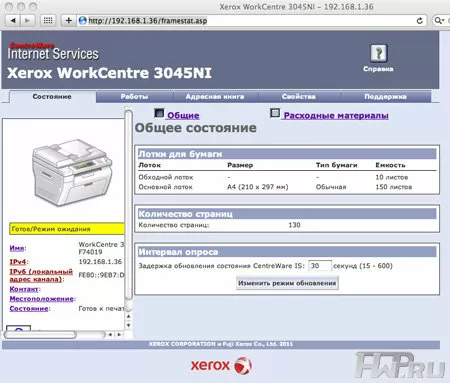Web-интерфейс