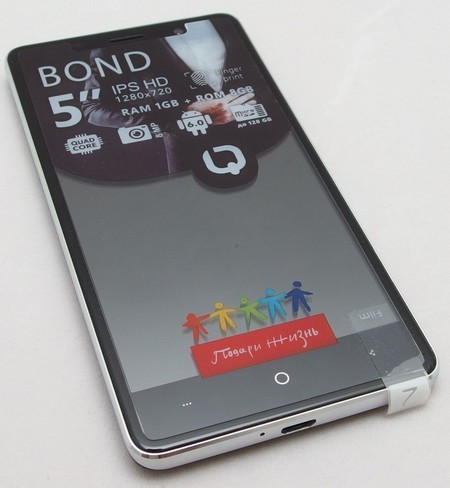 BQ 5032 Bond