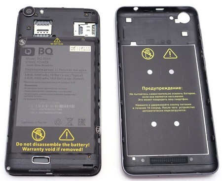 BQ-5059 Strike Power