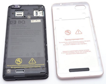 BQ Strike Power Easy