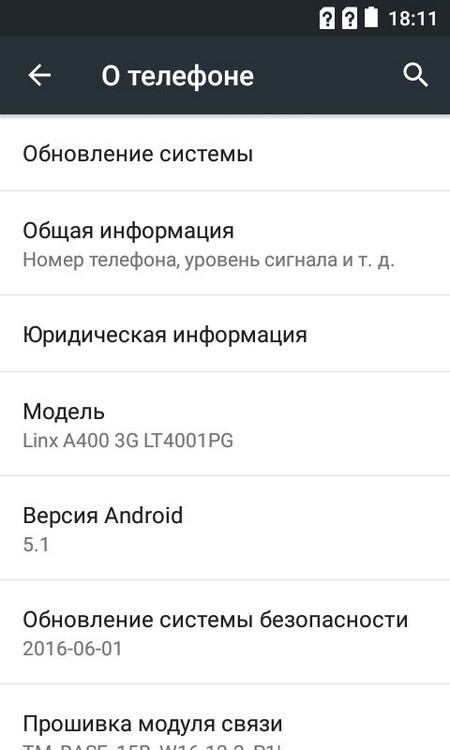 Digma LINX A400 и A420