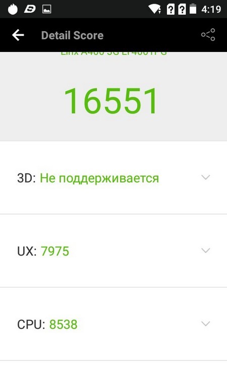 Digma LINX A400 и A420