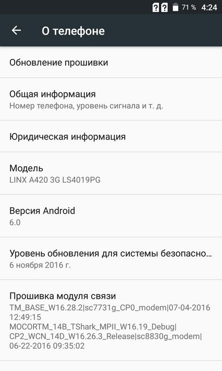 Digma LINX A400 и A420