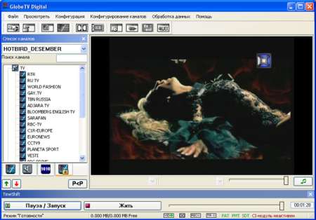 ����� DVB-S DIVIMEDIA TV-STAR - SkyStar 4