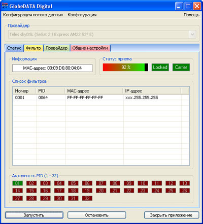 ����� DVB-S DIVIMEDIA TV-STAR - SkyStar 4