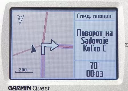 Garmin Quest - поворот.