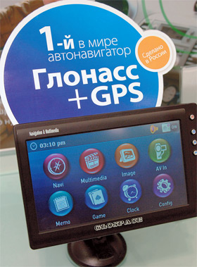 ������������� GPS+������� ���������