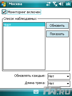 ��������� ��� ������ � ��� ��� GPS-��������������