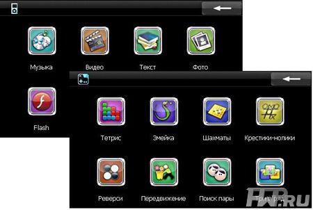 GPS-��������� Lexand
