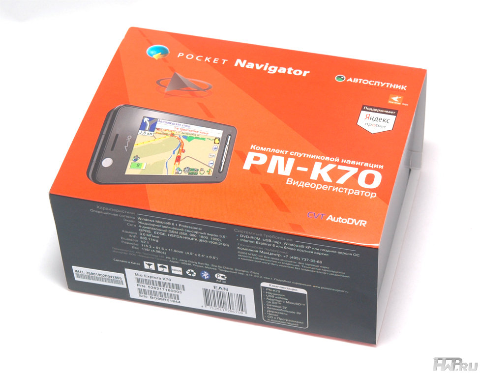 GPS навигатор с видеорегистратором Pocket