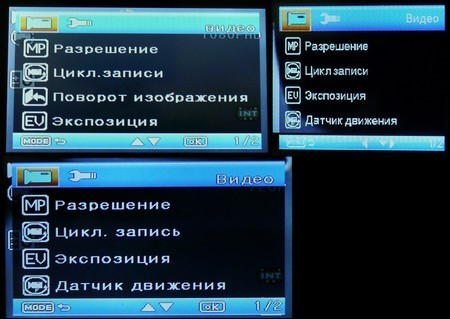 Digma FreeDrive 104, 105 и 106