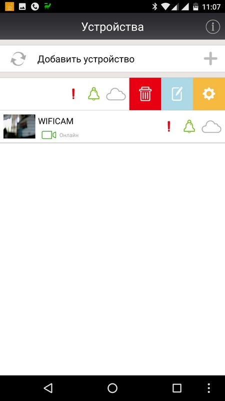 Digma DiVision 100 и 200