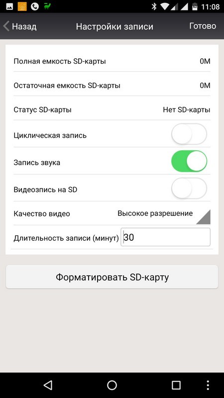 Digma DiVision 100 и 200