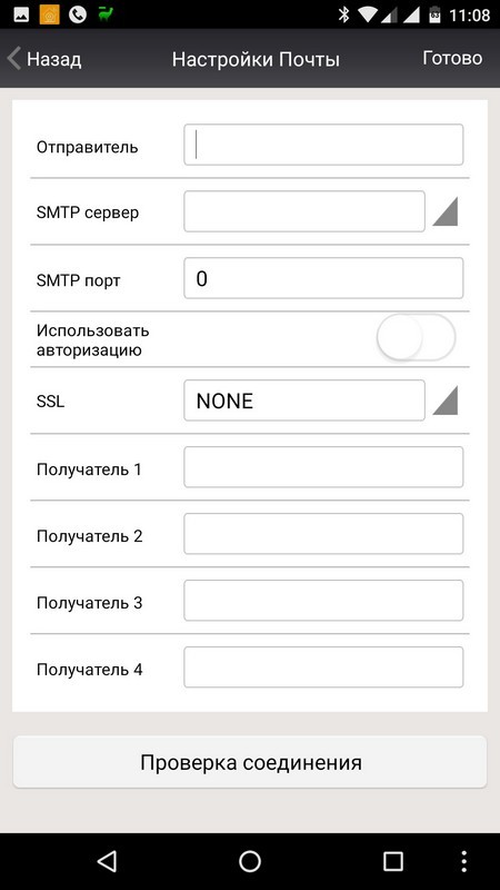 Digma DiVision 100 и 200