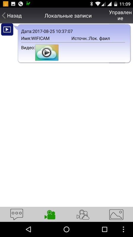 Digma DiVision 100 и 200