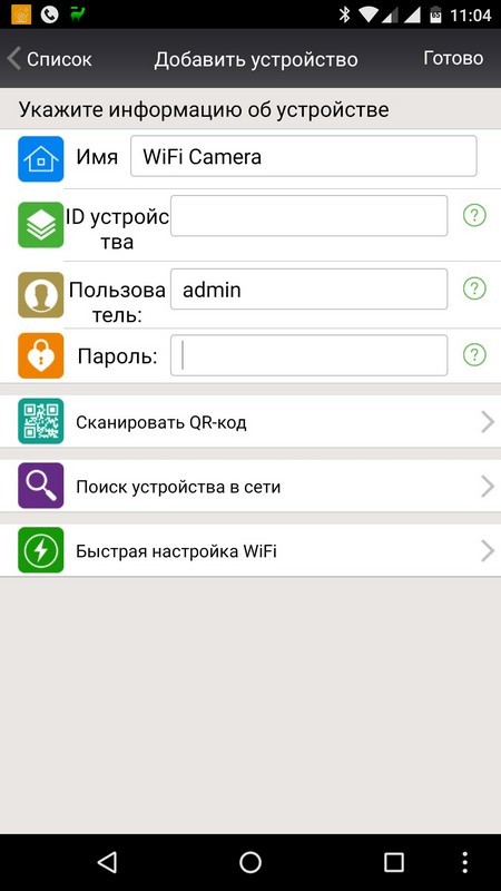 Digma DiVision 100 и 200