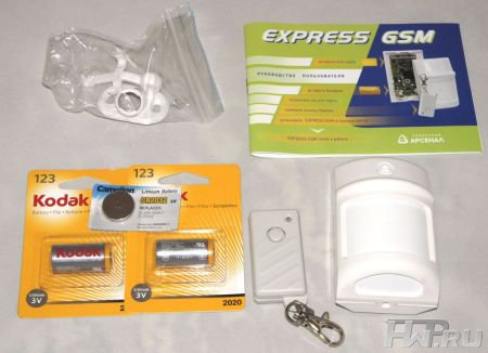 GSM-сигнализатор Express GSM