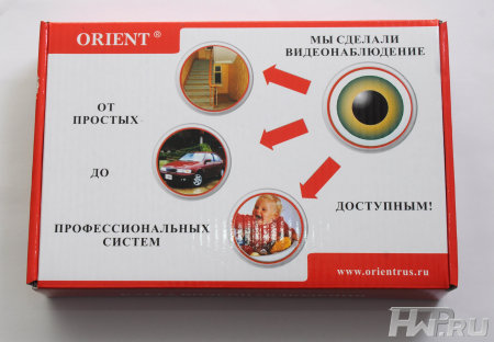 Упаковка