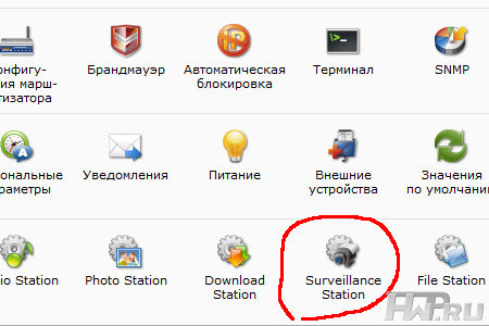 Synology DSM