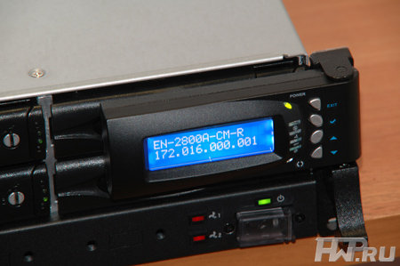 СХД ProWare Epica EN-2800A-CM-R - экран