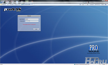 СХД ProWare Epica EN-2800A-CM-R - софт