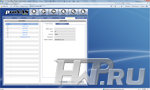СХД ProWare Epica EN-2800A-CM-R - софт