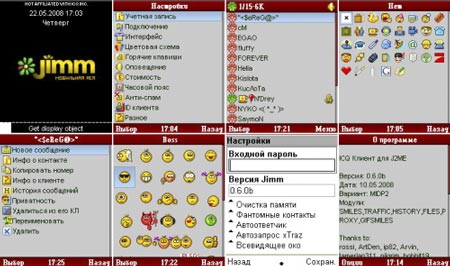 JIMM - ICQ клиент под смартфоны и коммуникаторы