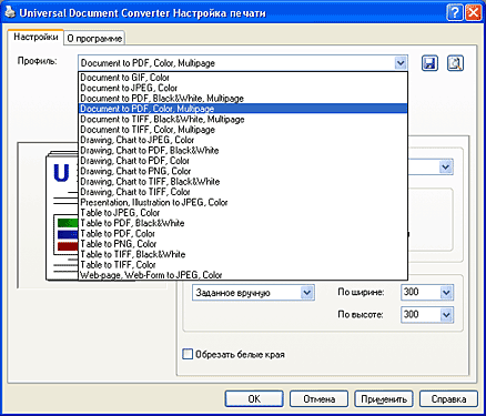 Universal Document Converter