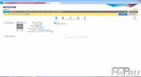 NETGEAR RN10400
