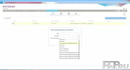 NETGEAR RN10400
