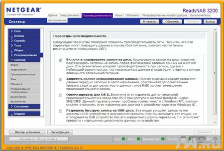 Настройка сервера NetGear ReadyNAS 3200