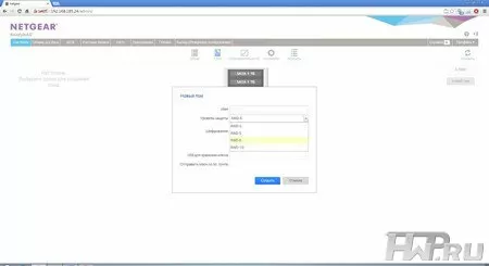 NETGEAR ReadyNAS 516
