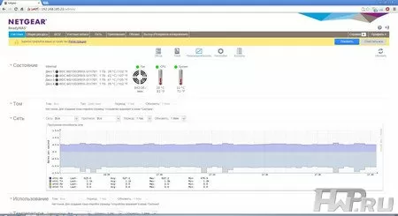 NETGEAR ReadyNAS 516