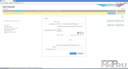 NETGEAR ReadyNAS 516