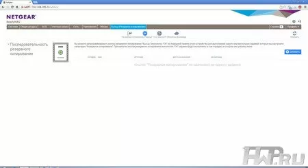 NETGEAR ReadyNAS 516